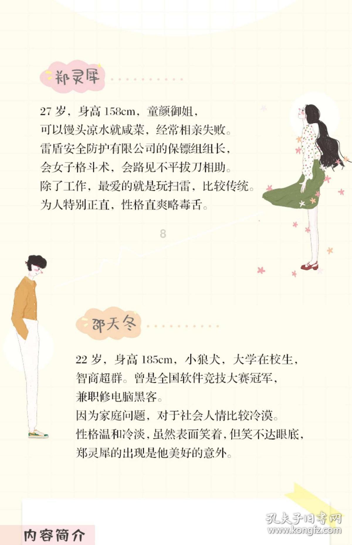 探索天涯,畅享通讯!江苏首列中吉乌“公铁联运”国际货运班列发车,对当地发展有何助力?问答乐趣